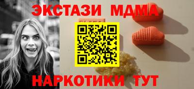 соль курить ск Волжский