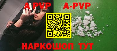 соль курить ск Волжский