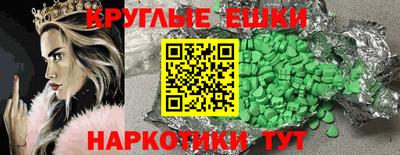 соль курить ск Волжский
