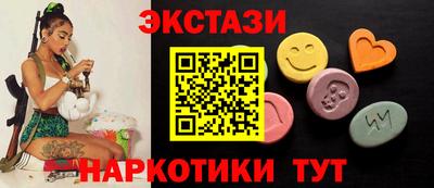 соль курить ск Волжский