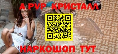 соль курить ск Волжский