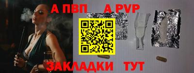 кокаин перу Волжск