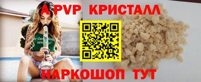 соль курить ск Волжский