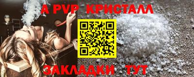 кокаин перу Волжск