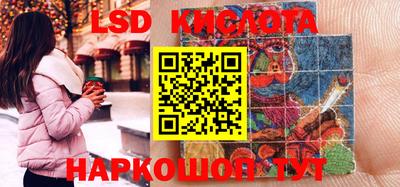 соль курить ск Волжский