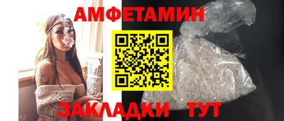 соль курить ск Волжский