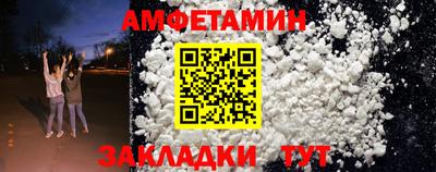 кокаин перу Волжск