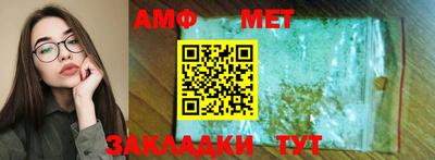 прущие крисы Волгодонск