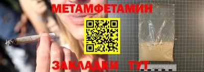 соль курить ск Волжский