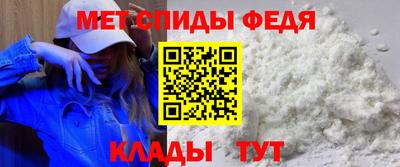 прущий лед Михайловка