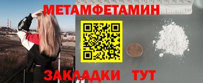 прущие крисы Волгодонск