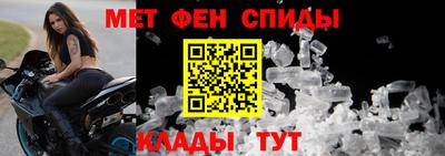 прущие крисы Волгодонск