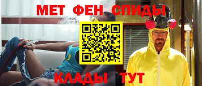 прущие крисы Волгодонск
