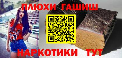кокаин перу Волжск