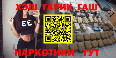 прущие крисы Волгодонск