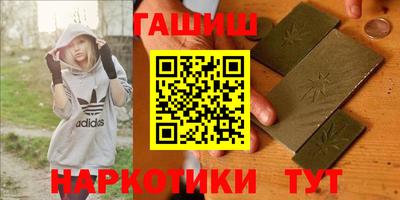 прущие крисы Волгодонск