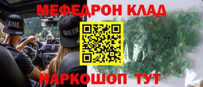 соль курить ск Волжский
