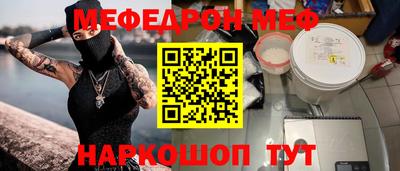 прущие крисы Волгодонск
