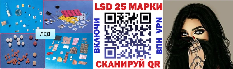 LSD-25 экстази кислота  Магнитогорск 
