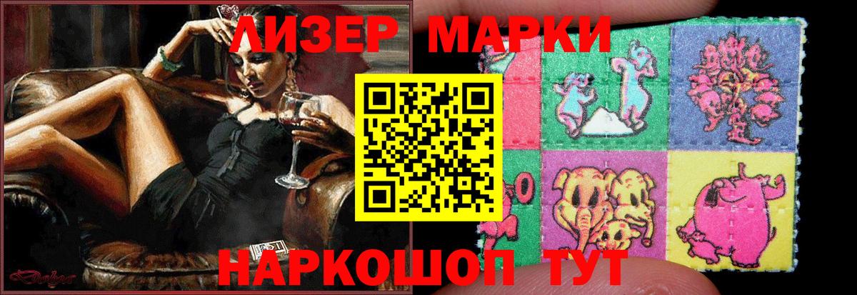 LSD-25 экстази кислота  ЛСД экстази ecstasy  Вход с VPN  Магнитогорск 