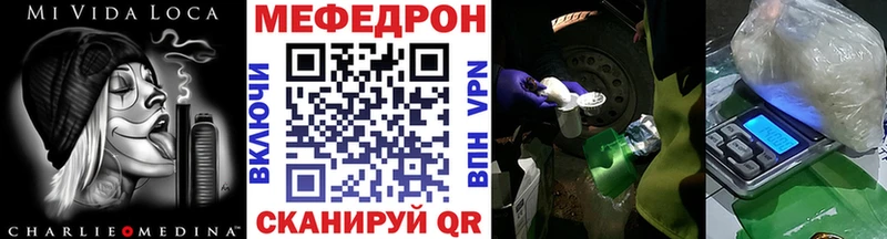 МЯУ-МЯУ mephedrone  hydra tor  Магнитогорск 