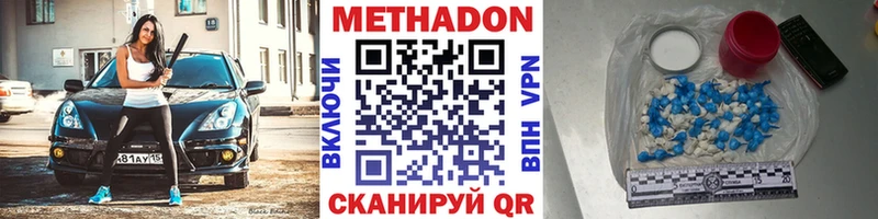 хочу   Магнитогорск  MEGA tor  МЕТАДОН VHQ 