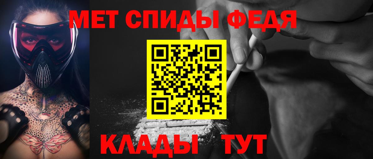 Магнитогорск  МЕТАМФЕТАМИН мет  МЕТАМФЕТАМИН мет  Вход с VPN 