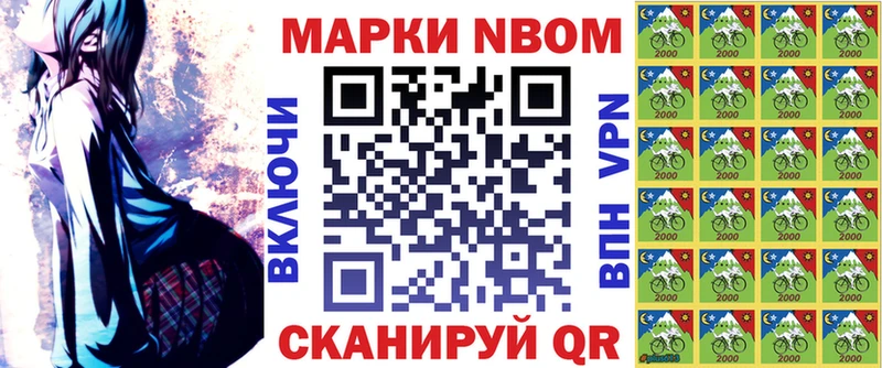 купить  цена  hydra маркетплейс  Марки NBOMe 1,5мг  Магнитогорск 