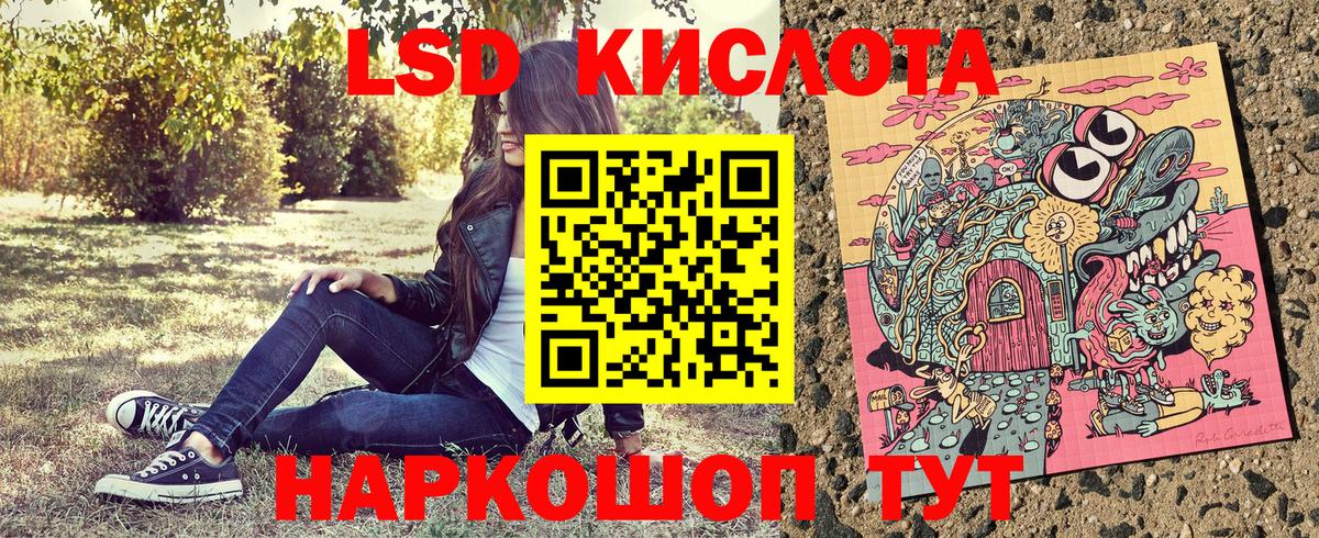 Наркотические марки 1,5мг  Наркотические марки 1,5мг  Магнитогорск  где продают   Вход с VPN 