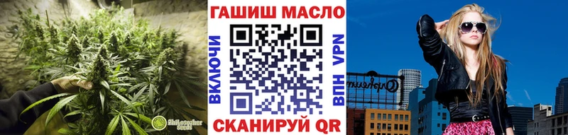 мега tor  Магнитогорск  ТГК вейп  наркота 