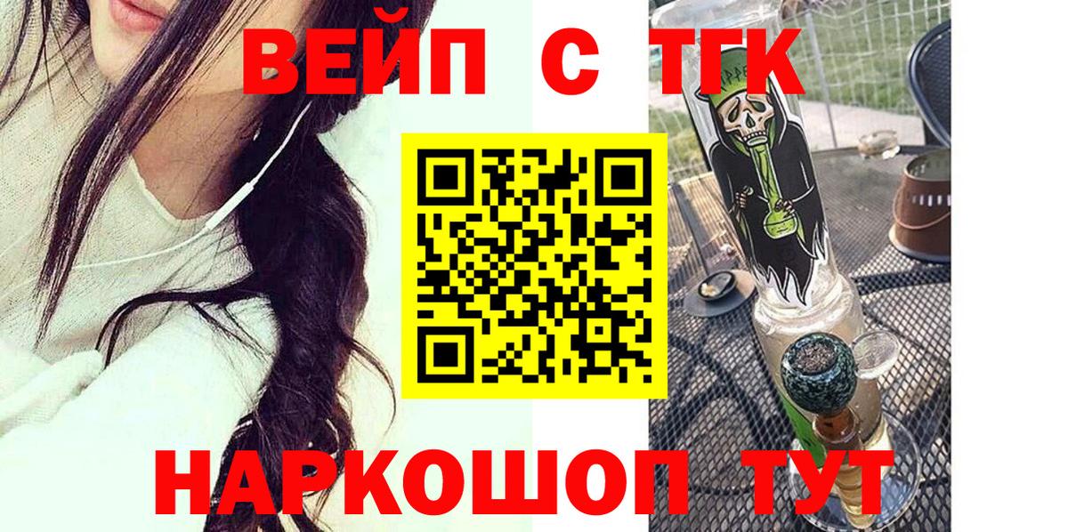 Дистиллят ТГК THC oil  продажа наркотиков  ТГК THC oil  Магнитогорск  Вход с VPN 