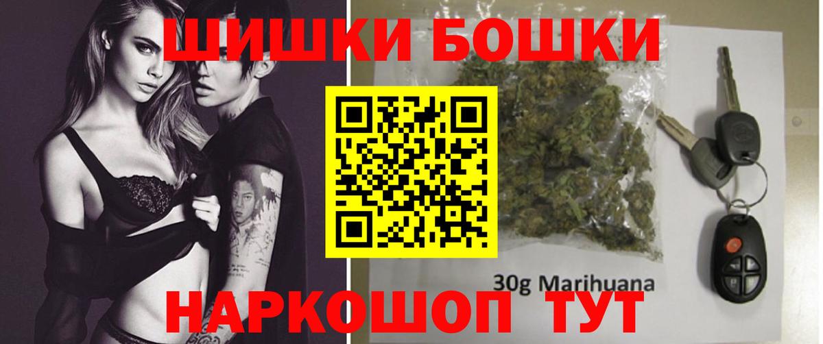  COCAIN Магнитогорск