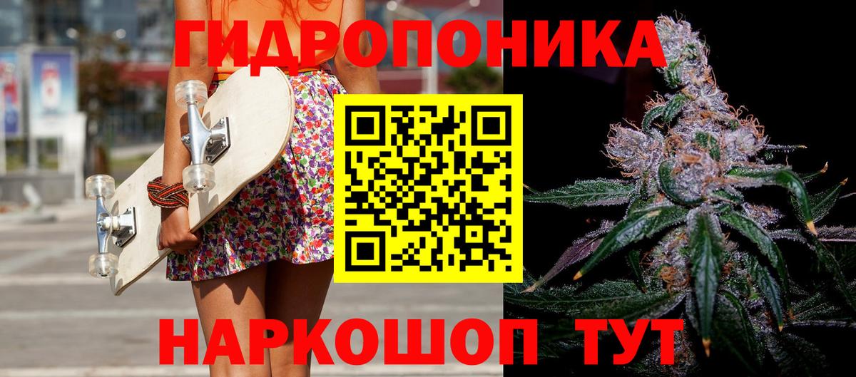 Магнитогорск  Каннабис Bruce Banner  Бошки Шишки марихуана  Шишки марихуана индика  Вход с VPN  Каннабис планчик 